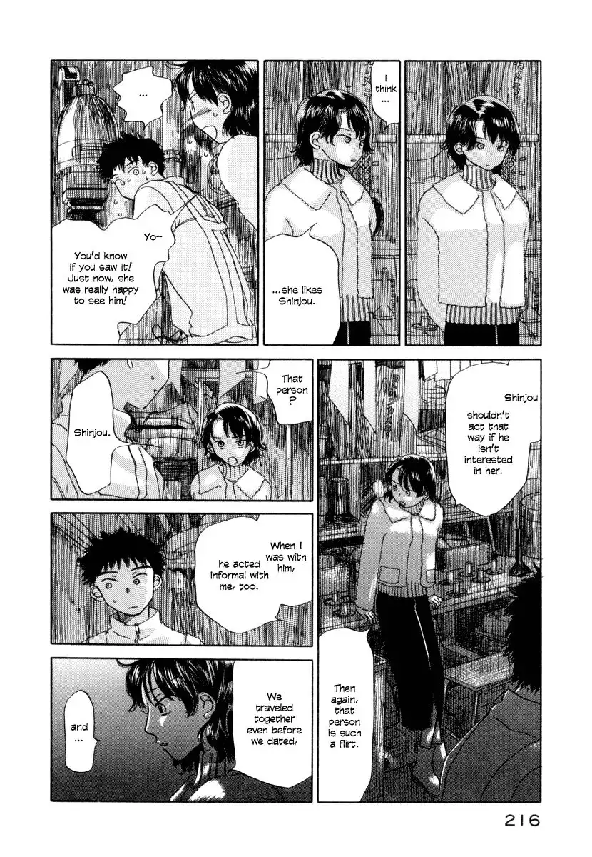 Yasashii Watashi Chapter 6 16